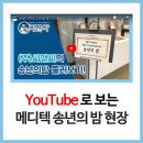 (주)채널씨앤씨 이미지