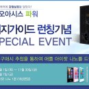 이지파워 이미지