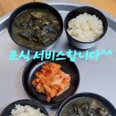 삼막골카라반펜션