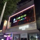 노래천국 노래연습장 이미지