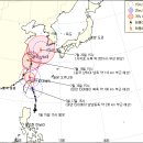 제7호 태풍 갈매기(KALMAEGI) 북상중 이미지