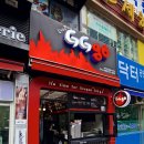 (주)와이낫