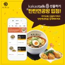 쉐프공방 네이버블로그