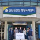 (주)희망기업 이미지