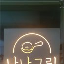 호작