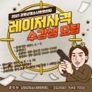 강화청소년문화의집 이미지