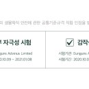베리어라운지