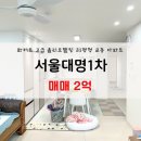 (주)부공연속초공인중개사사무소 이미지