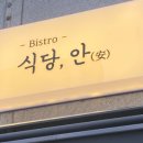 청명식당 네이버블로그