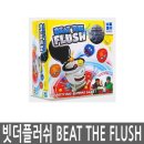 즐거운보드게임