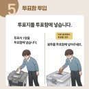 중앙동행정복지센터 | 경북 포항시 사전투표소 (2026 전국지방선거 위치 장소 본투표소 조회)