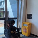 울진군장애인종합복지관 이미지