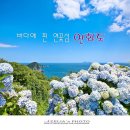 경남205 이미지