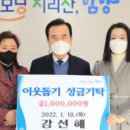 휴대폰 강선생 이미지