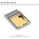 영어타운공인중개사사무소 이미지