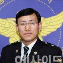 동해경찰서 북평파출소 네이버블로그