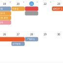 애경크록스 이미지