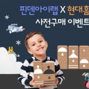 아이 랩