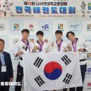 중흥태권도장 이미지