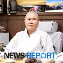 광림사