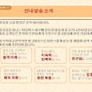 음성광고 이미지