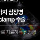 (주)고려메디칼 이미지