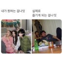 물뜰에쉼팡