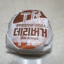 롯데리아양산점 - 양산시 | 롯데리아양산점