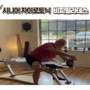 비피필라테스다산점 - 남양주시 다산중앙로 113 | 비피필라테스다산점