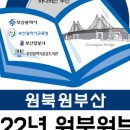 원북3 이미지