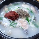 수원지동순대국 이미지