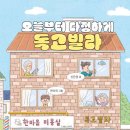 다정하게 이미지