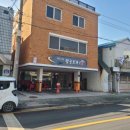 화전당구장 이미지