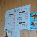 메가관광농원 이미지