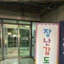 육아종합지원센터(상상의숲점) | 용인시 육아종합지원센터 백일상,돌상 무료대여 👶🏻 신청방법, 대여물품 소개