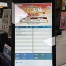 메트로할인마트
