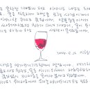 쉼터한잔