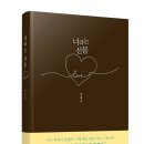 너라는선물