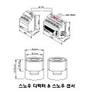 스노우멜팅 / 히팅케이블 관련 상세도 이미지