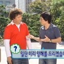 게스트하우스 덕산터 이미지