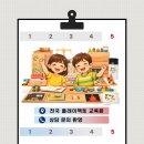 잼수학