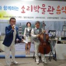 얼음골축음기소리박물관 이미지