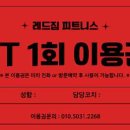 파리바게뜨대구현풍점