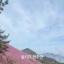 소계체육공원 이미지