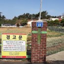 해성초등학교 내초분교 이미지