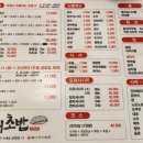 수내역 수내초밥 직장인 점심 런치 특선 정식 솔직후기