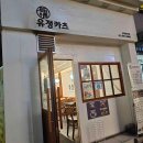 깊은골 신기마을 이미지