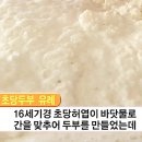 초당 이미지