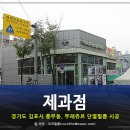 뚜레쥬르풍무점 네이버블로그