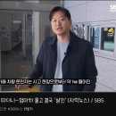 음주운전으로 면허취소 됐다가 면허 다시 딴 후 음주운전 살인한 20대 적발 ㄷㄷㄷㄷ. gif 이미지